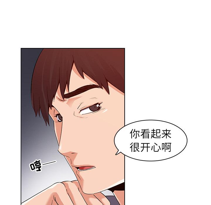 我的老婆是模特 - 第1话107.jpg,我的老婆是模特 - 第1话107,我的老婆是模特 - 第1话