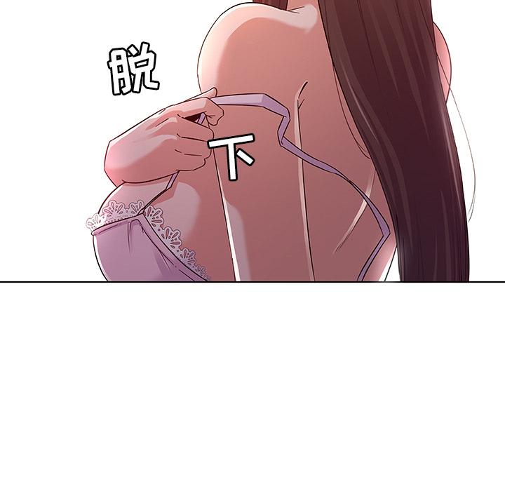我的老婆是模特 - 第1话110.jpg,我的老婆是模特 - 第1话110,我的老婆是模特 - 第1话