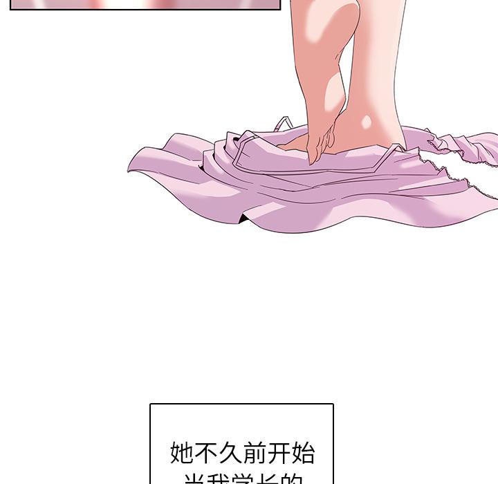 我的老婆是模特 - 第1话115.jpg,我的老婆是模特 - 第1话115,我的老婆是模特 - 第1话