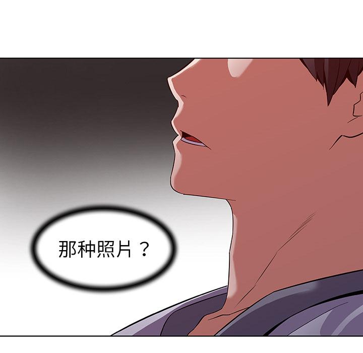 我的老婆是模特 - 第1话124.jpg,我的老婆是模特 - 第1话124,我的老婆是模特 - 第1话