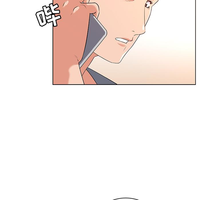我的老婆是模特 - 第1话140.jpg,我的老婆是模特 - 第1话140,我的老婆是模特 - 第1话