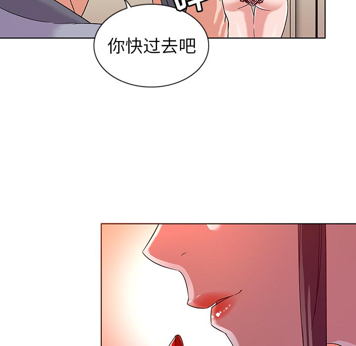我的老婆是模特 - 第1话145.jpg,我的老婆是模特 - 第1话145,我的老婆是模特 - 第1话