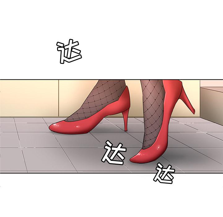 我的老婆是模特 - 第1话154.jpg,我的老婆是模特 - 第1话154,我的老婆是模特 - 第1话