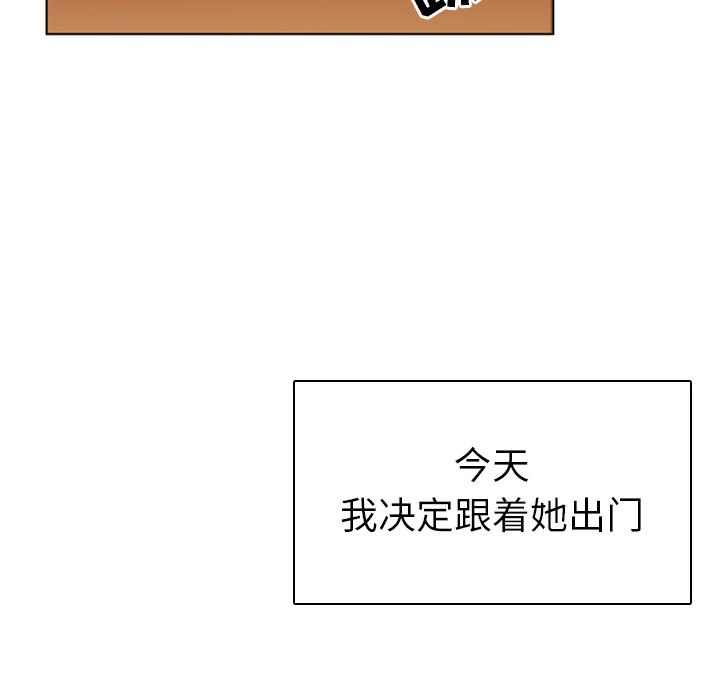 我的老婆是模特 - 第1话167.jpg,我的老婆是模特 - 第1话167,我的老婆是模特 - 第1话