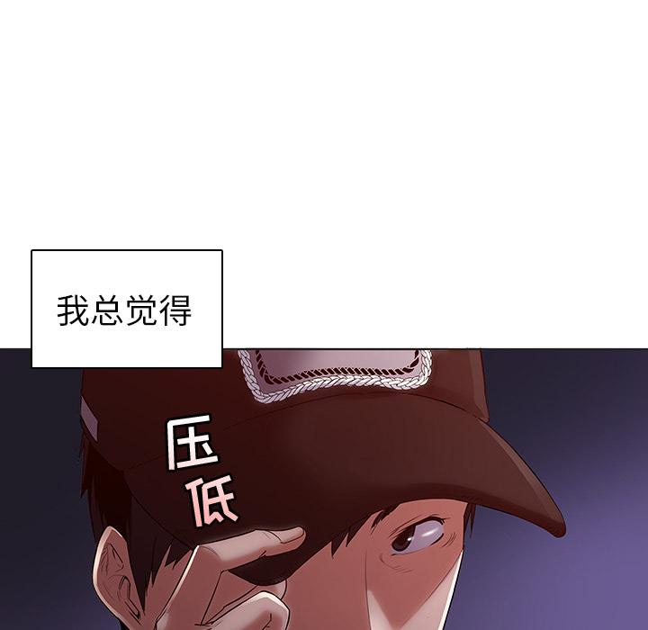 我的老婆是模特 - 第1话170.jpg,我的老婆是模特 - 第1话170,我的老婆是模特 - 第1话