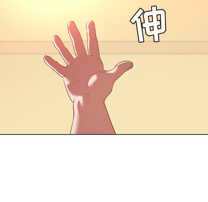 我的老婆是模特第16话