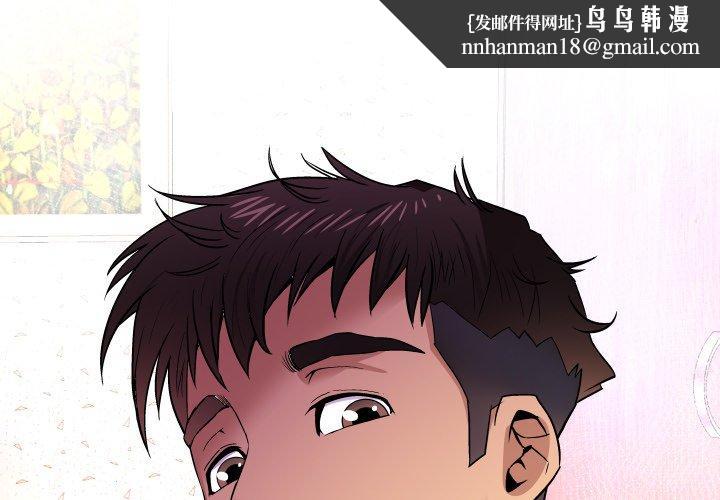 与婶婶的秘密 - 第1话1.jpg,与婶婶的秘密 - 第1话1,与婶婶的秘密 - 第1话