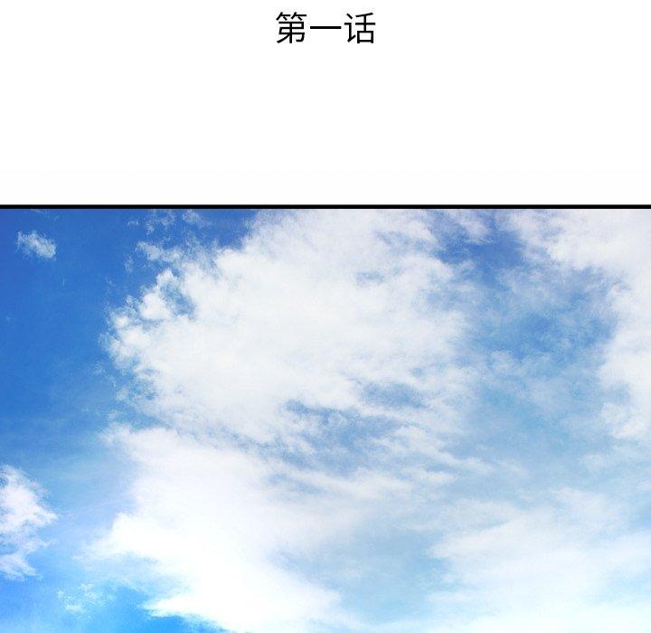 与婶婶的秘密 - 第1话5.jpg,与婶婶的秘密 - 第1话5,与婶婶的秘密 - 第1话