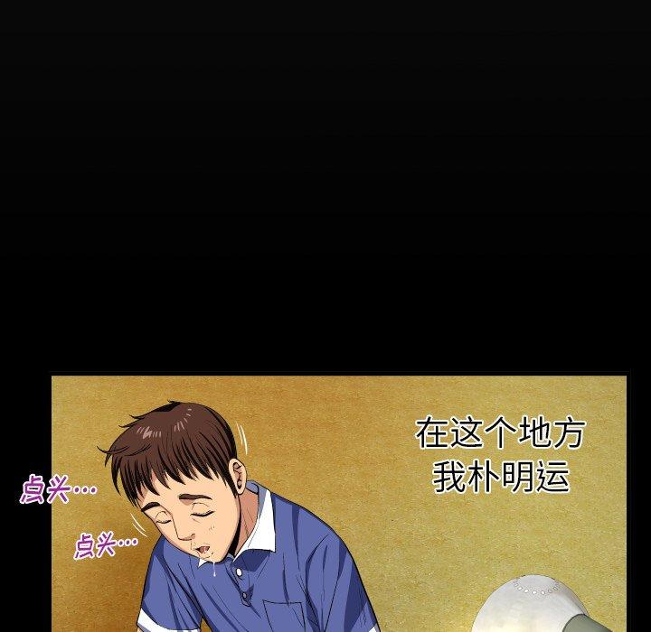 与婶婶的秘密 - 第1话12.jpg,与婶婶的秘密 - 第1话12,与婶婶的秘密 - 第1话