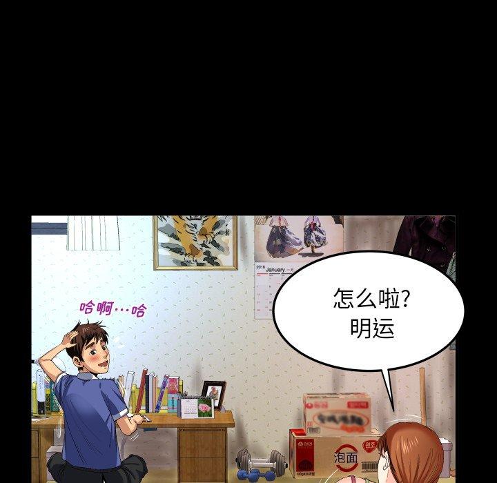 与婶婶的秘密 - 第1话21.jpg,与婶婶的秘密 - 第1话21,与婶婶的秘密 - 第1话