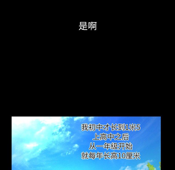 与婶婶的秘密 - 第1话24.jpg,与婶婶的秘密 - 第1话24,与婶婶的秘密 - 第1话