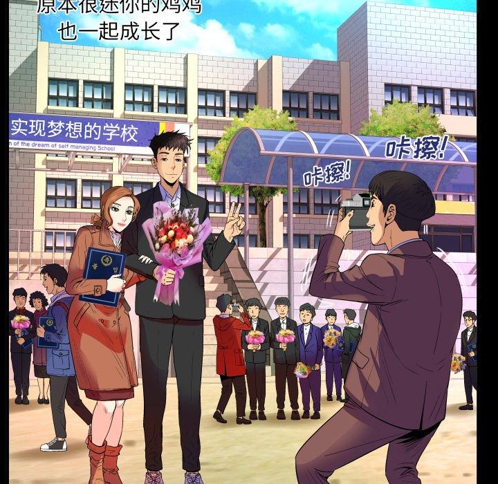 与婶婶的秘密 - 第1话27.jpg,与婶婶的秘密 - 第1话27,与婶婶的秘密 - 第1话
