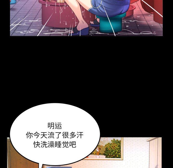 与婶婶的秘密 - 第1话37.jpg,与婶婶的秘密 - 第1话37,与婶婶的秘密 - 第1话