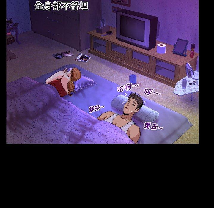 与婶婶的秘密-第1章-图片47