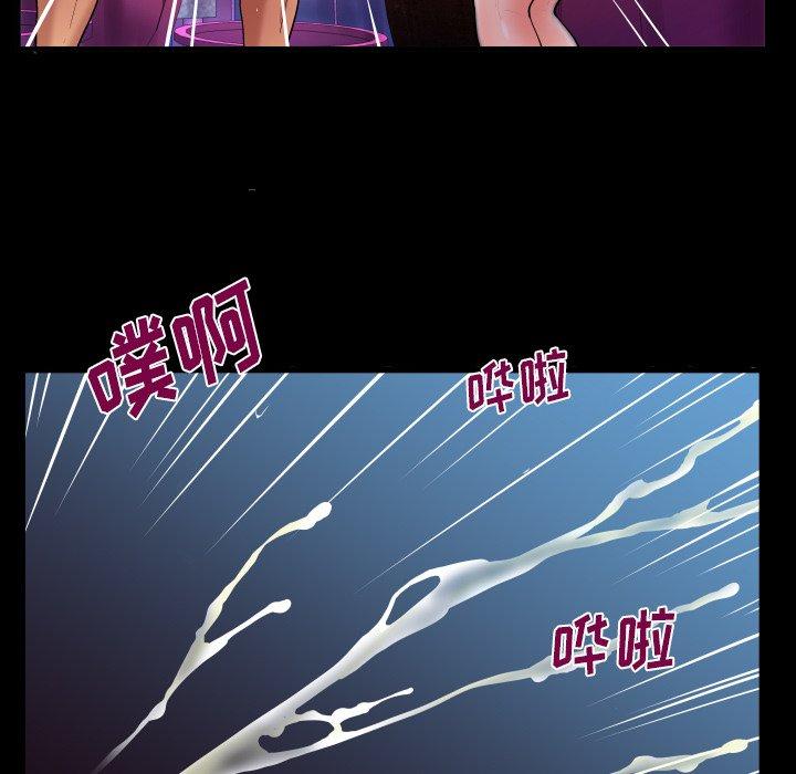 与婶婶的秘密 - 第1话92.jpg,与婶婶的秘密 - 第1话92,与婶婶的秘密 - 第1话
