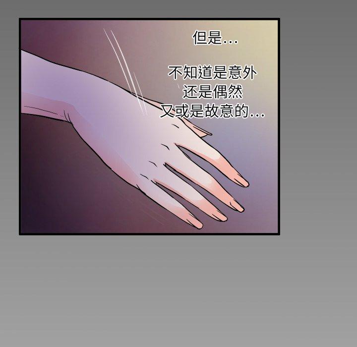 与婶婶的秘密 - 第1话98.jpg,与婶婶的秘密 - 第1话98,与婶婶的秘密 - 第1话
