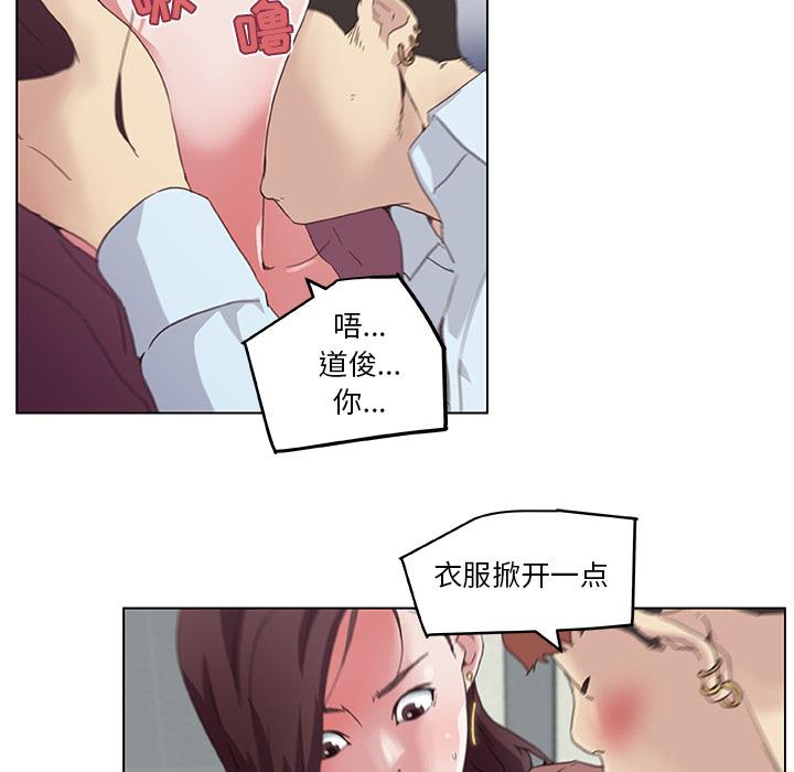 恋你如初恋 - 第1话10.jpg,恋你如初恋 - 第1话10,恋你如初恋 - 第1话