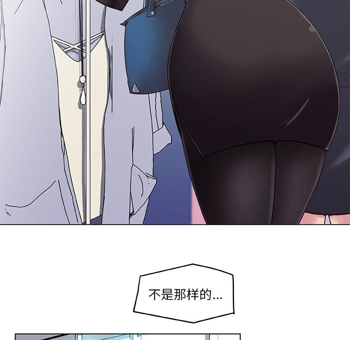 恋你如初恋 - 第1话37.jpg,恋你如初恋 - 第1话37,恋你如初恋 - 第1话