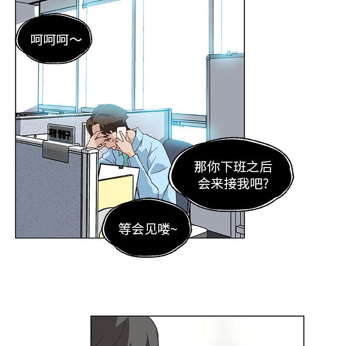 恋你如初恋 - 第1话38.jpg,恋你如初恋 - 第1话38,恋你如初恋 - 第1话