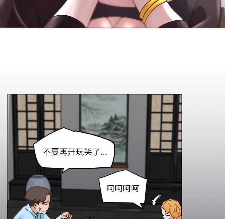 恋你如初恋 - 第1话50.jpg,恋你如初恋 - 第1话50,恋你如初恋 - 第1话
