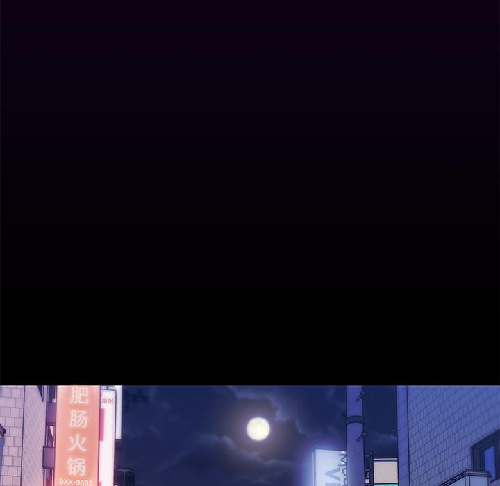 恋你如初恋第1话