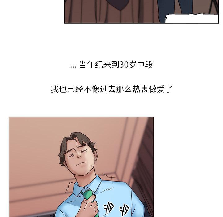 恋你如初恋 - 第1话55.jpg,恋你如初恋 - 第1话55,恋你如初恋 - 第1话