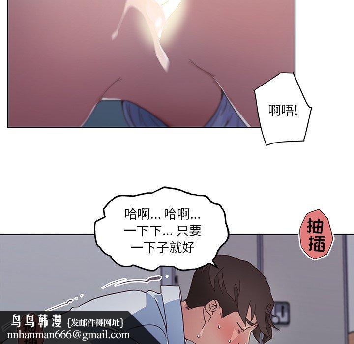 恋你如初恋第3话