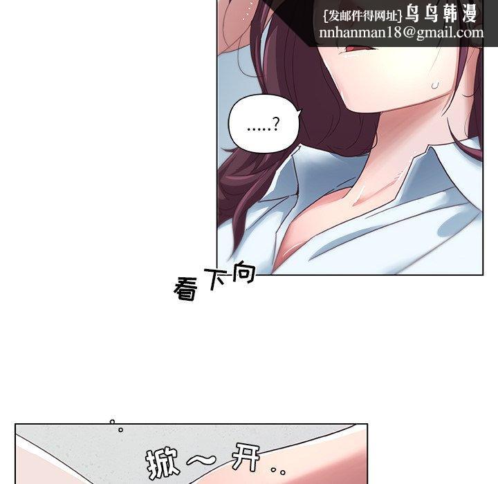 恋你如初恋第6话