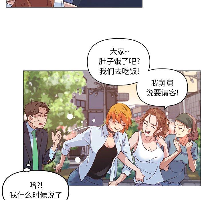 恋你如初恋第6话