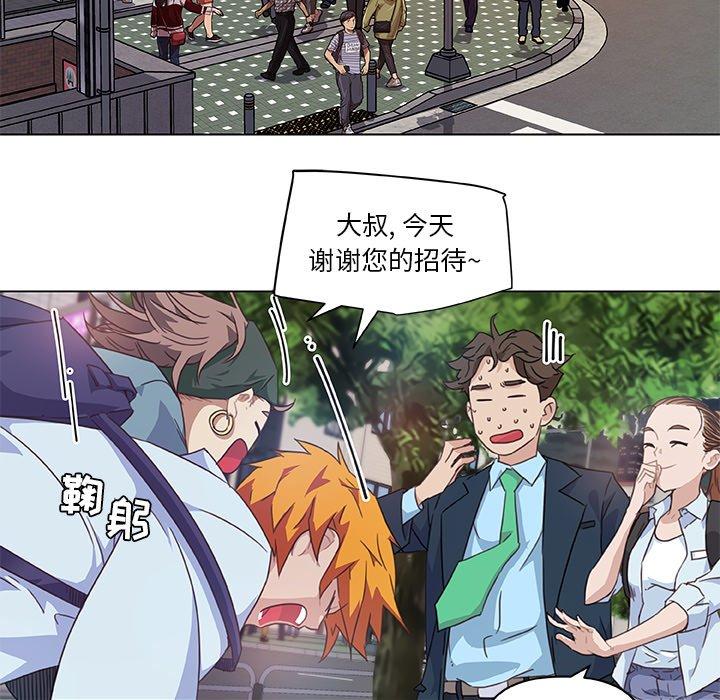 恋你如初恋第7话