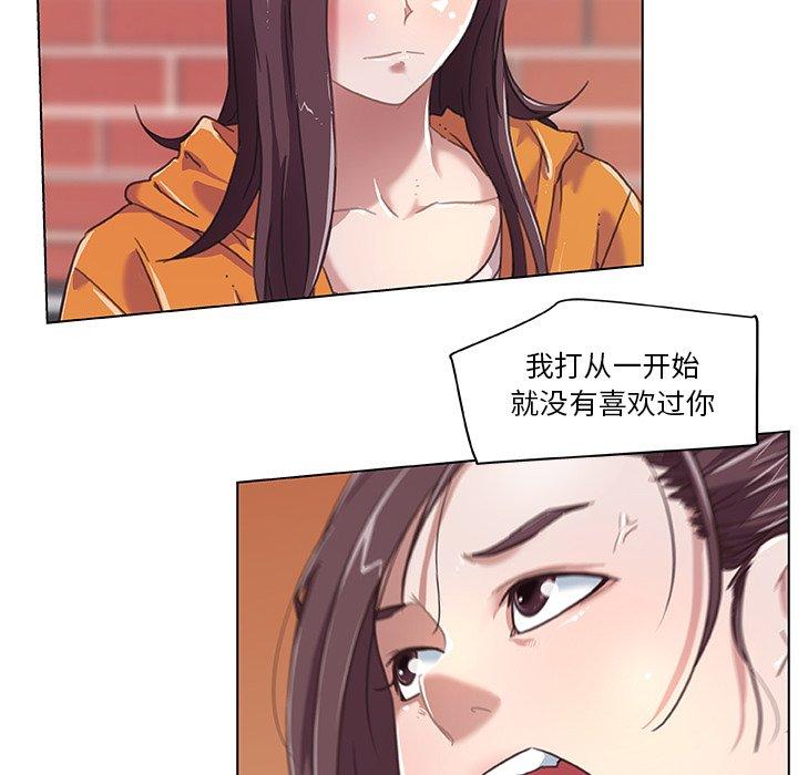 恋你如初恋第7话