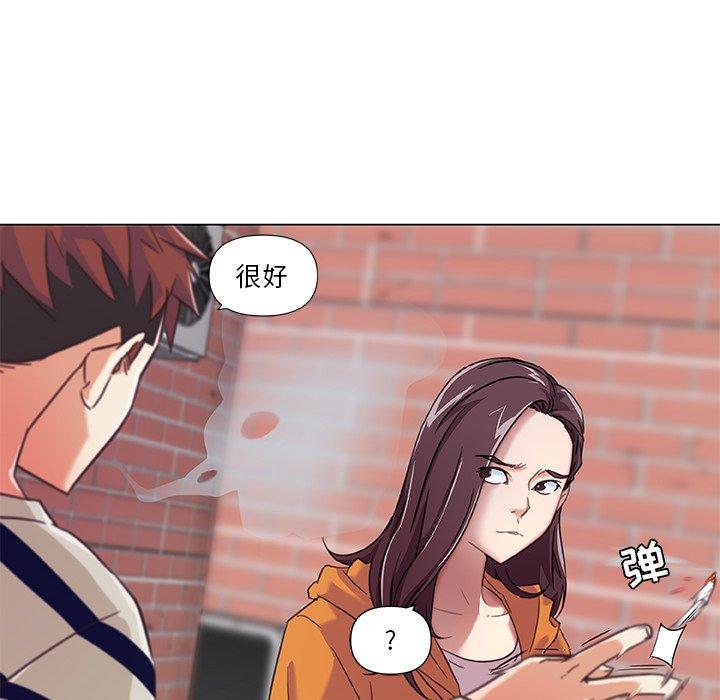 恋你如初恋第7话