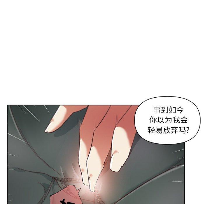 恋你如初恋第7话