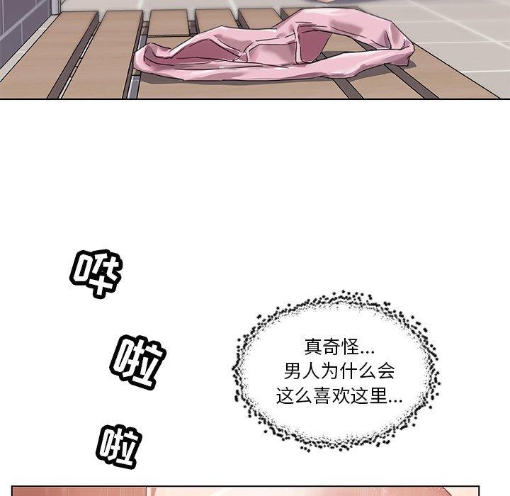 恋你如初恋第10话