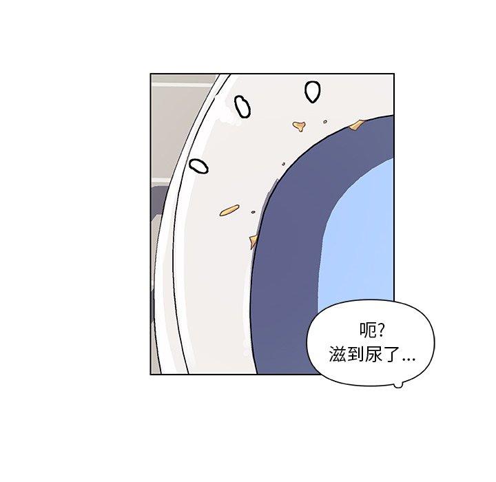 恋你如初恋第10话