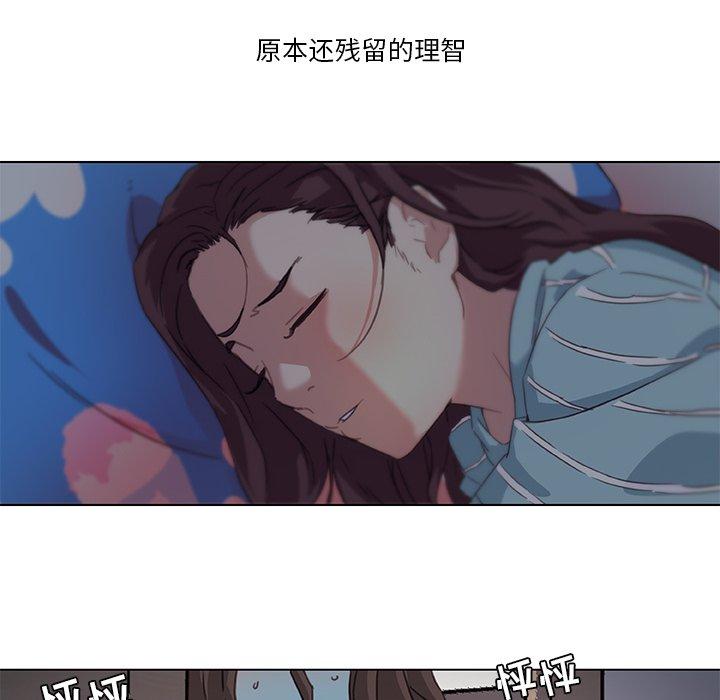 恋你如初恋第10话