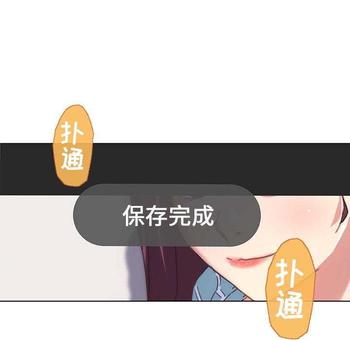 恋你如初恋第13话
