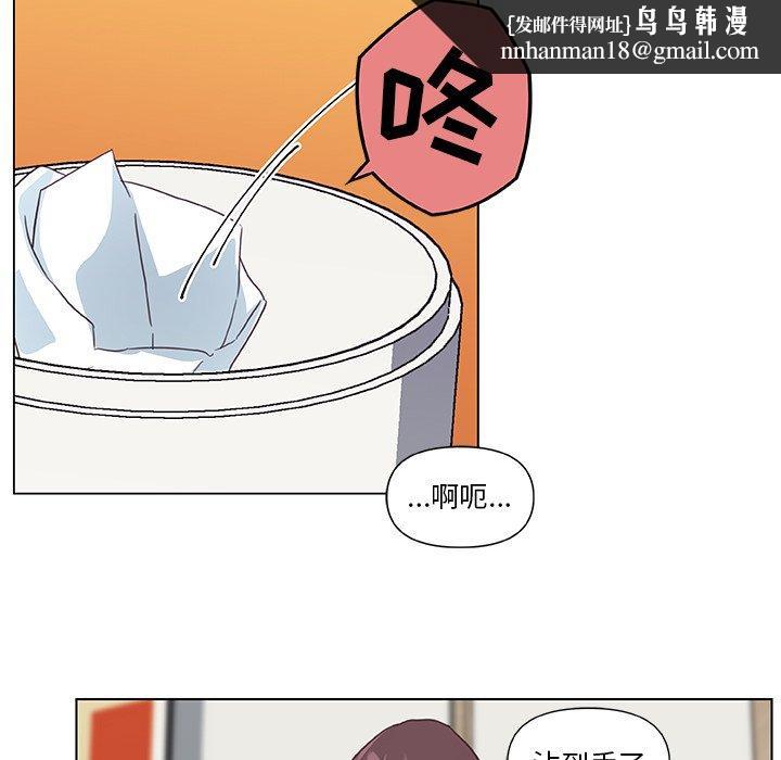 恋你如初恋第13话