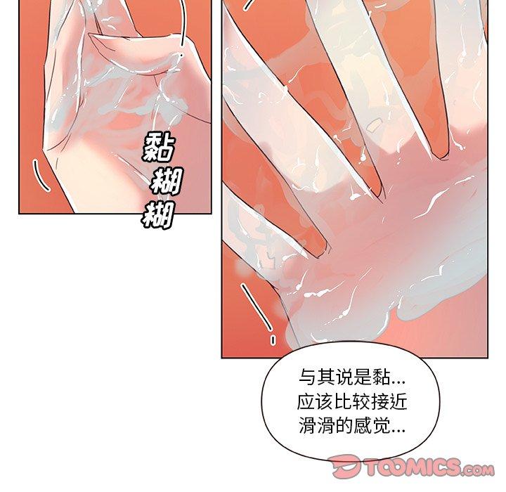 恋你如初恋第13话