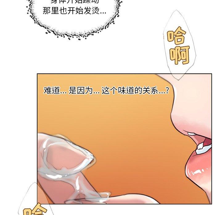 恋你如初恋第13话
