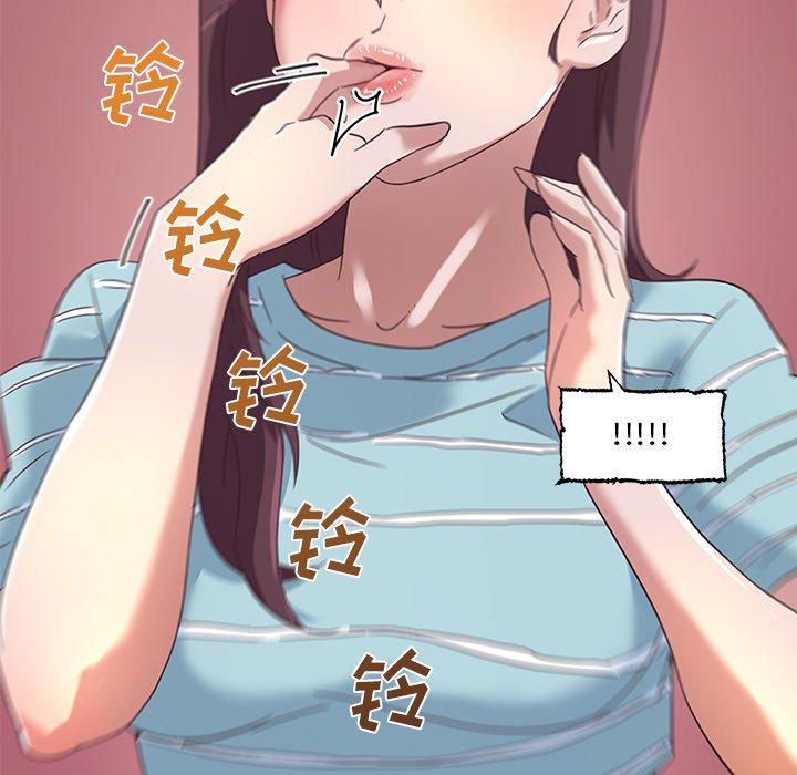 恋你如初恋第13话