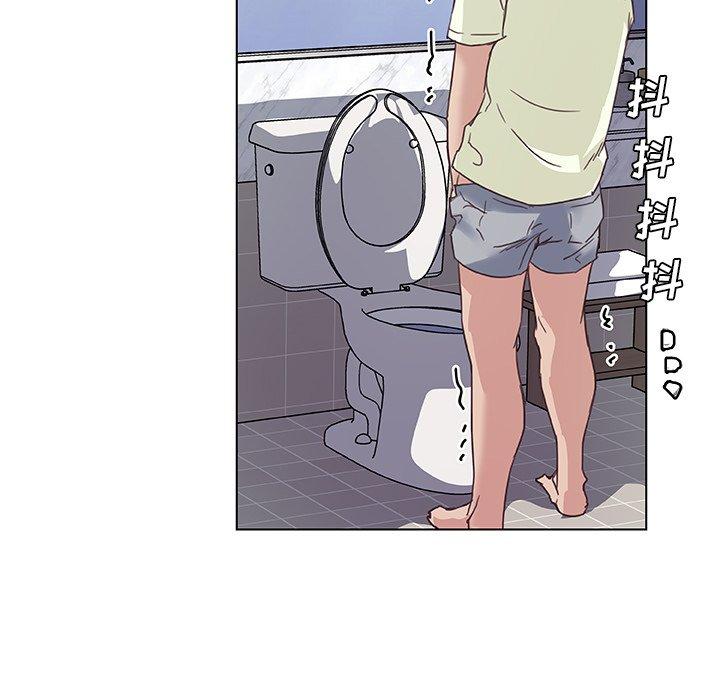 恋你如初恋第13话