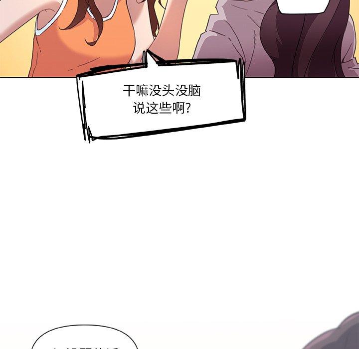 恋你如初恋第15话