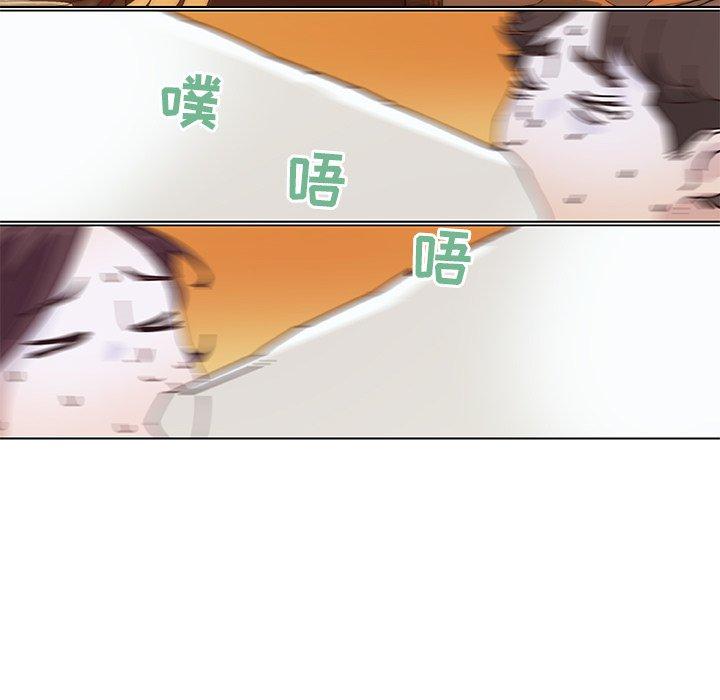 恋你如初恋第15话