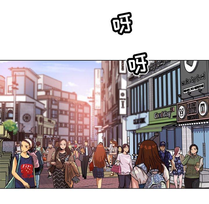 恋你如初恋第15话