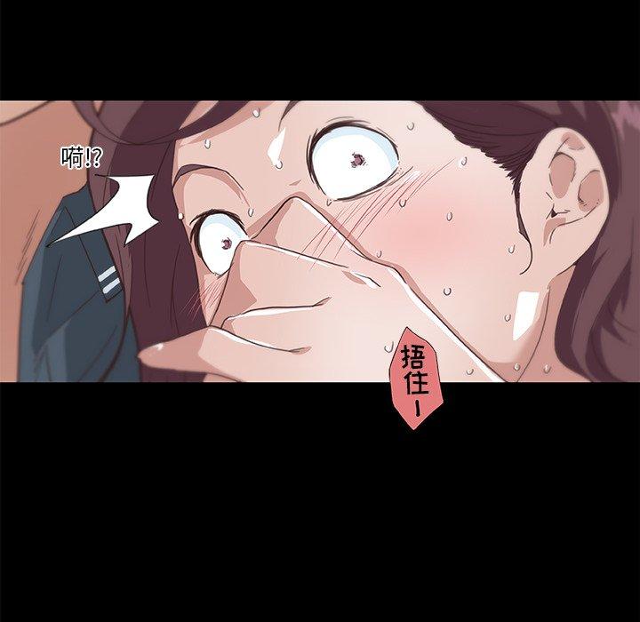 恋你如初恋第17话