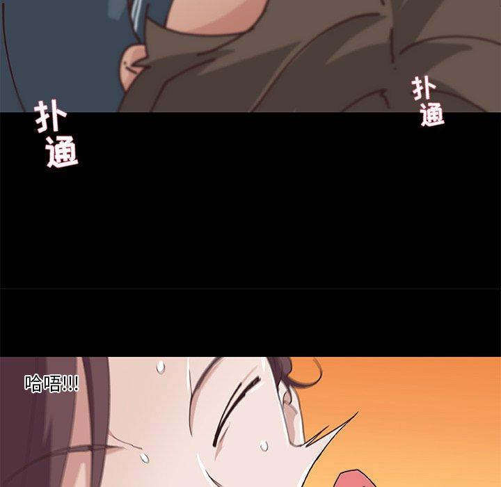 恋你如初恋第17话