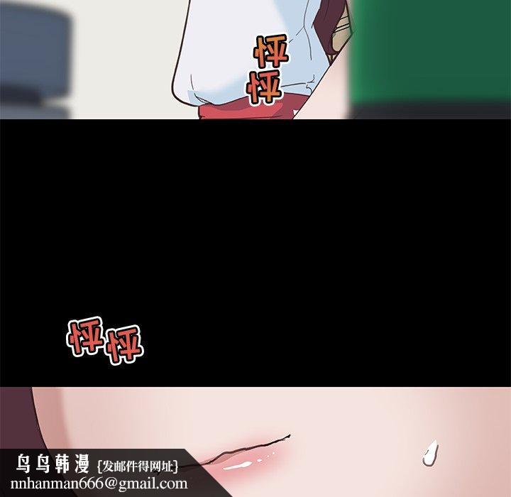 恋你如初恋第17话