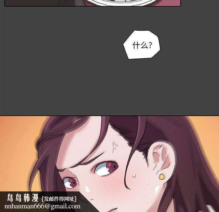 恋你如初恋第18话