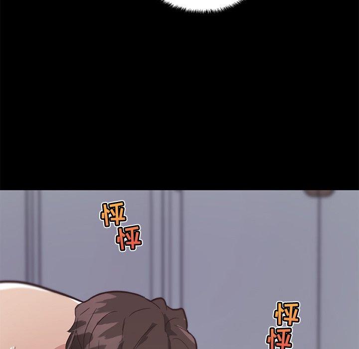 恋你如初恋第21话